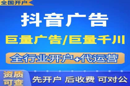创意与策略并重：信息流广告开户成功案例解读